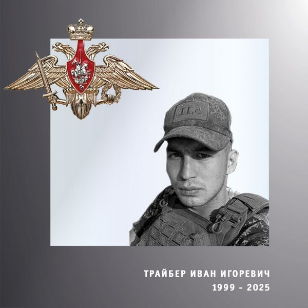 В зоне СВО погибли четверо военнослужащих из Ивановской области фото 3