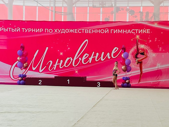 Гимнастки Кинешмы успешно выступили на международном турнире в Москве фото 3