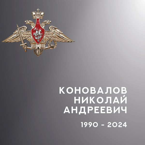 В зоне СВО погибли четверо военнослужащих из Ивановской области фото 4