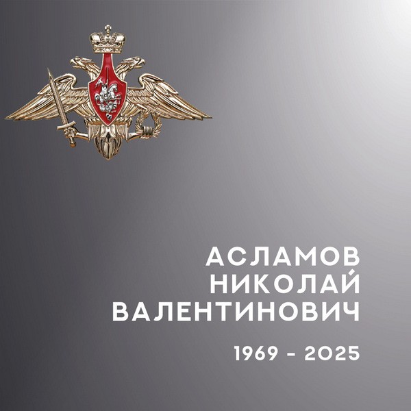 В зоне СВО погибли четверо военнослужащих из Ивановской области фото 3