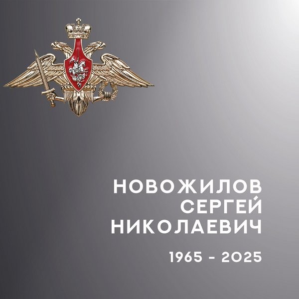 В зоне СВО погибли четверо военнослужащих из Ивановской области фото 4