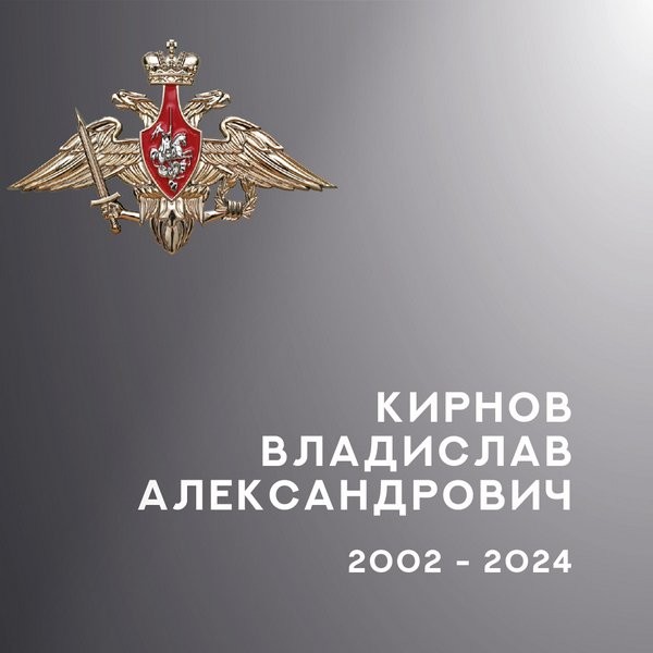 В зоне СВО погибли четверо военнослужащих из Ивановской области фото 3