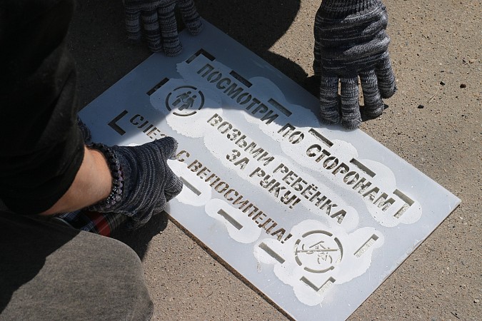 В Кинешме сотрудники ГИБДД и волонтеры провели акцию «Трафарет безопасности» фото 7