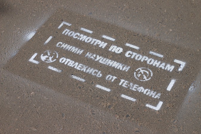 В Кинешме сотрудники ГИБДД и волонтеры провели акцию «Трафарет безопасности» фото 3