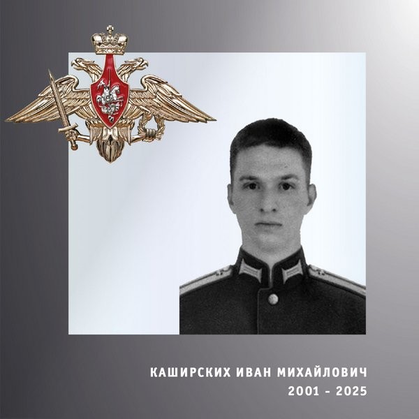 В зоне СВО погибли четверо военнослужащих из Ивановской области фото 4