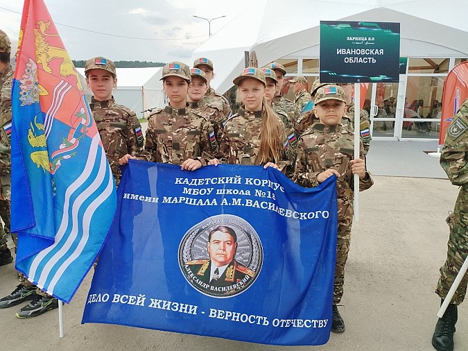 Команда «Василевцы 37» школы №18 приняла участие «Зарнице» в Тульской области фото 3