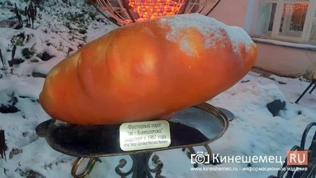 Ивановская область вошла в число 11 пилотных регионов программы «ПроЕДУ по России!» фото 2