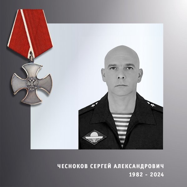 В зоне СВО погибли трое десантников из Ивановской области фото 2