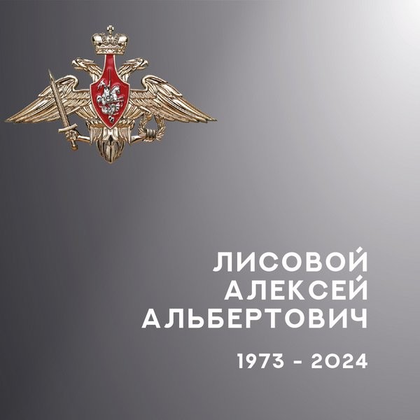 В зоне СВО погибли четверо военнослужащих из Ивановской области фото 5