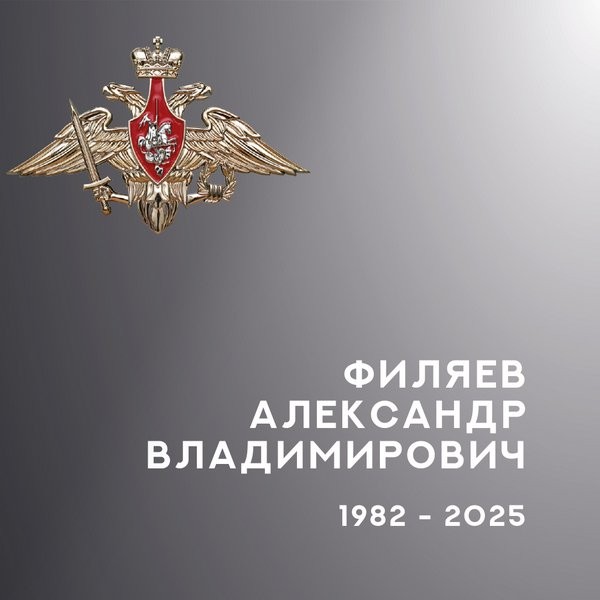 В зоне СВО погибли четверо военнослужащих из Ивановской области фото 5