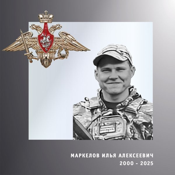 В зоне СВО погибли четверо военнослужащих из Ивановской области фото 3