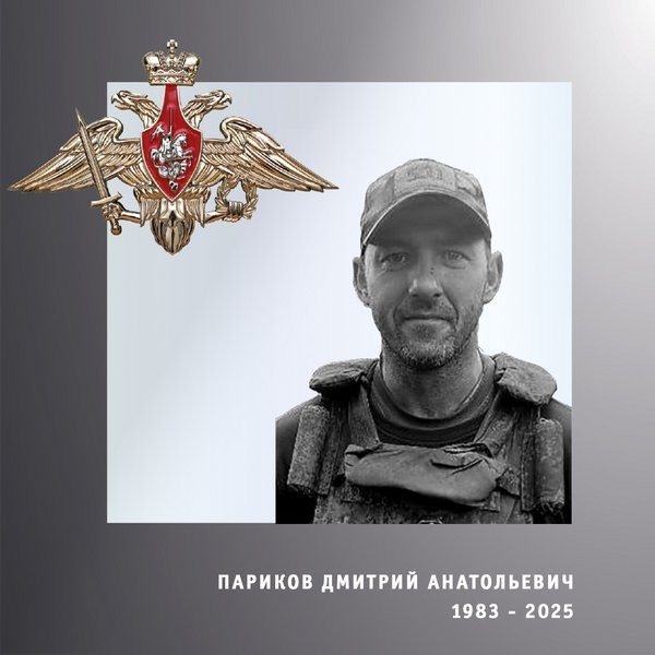 В зоне СВО погибли четверо военнослужащих из Ивановской области фото 4