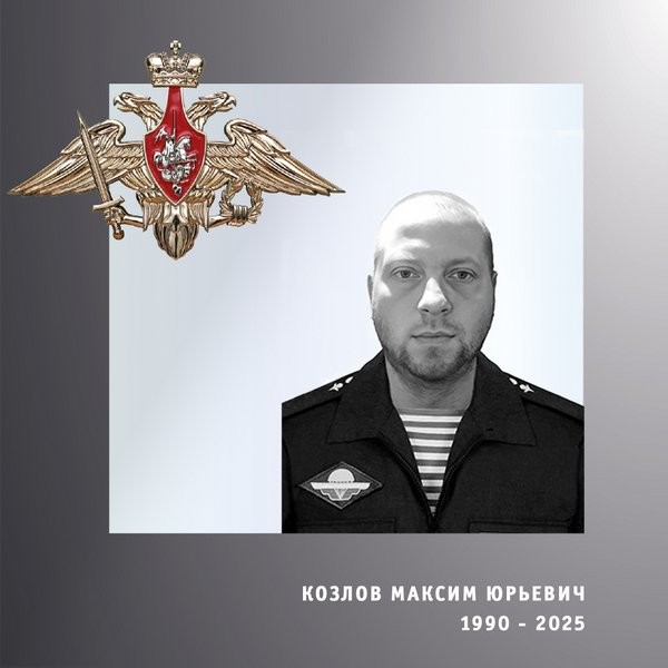 В зоне СВО погиб ивановский десантник Максим Козлов фото 2
