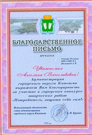 Полтора года ада и новая жизнь фото 26