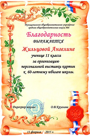 Полтора года ада и новая жизнь фото 24