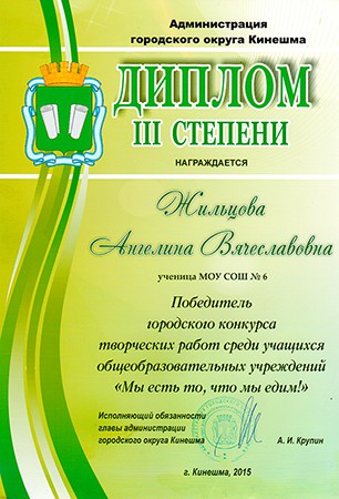 Полтора года ада и новая жизнь фото 28