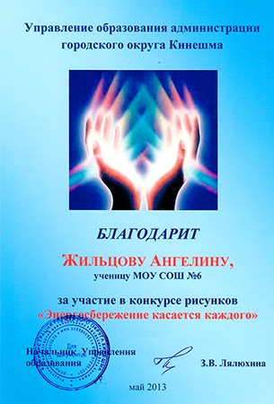 Полтора года ада и новая жизнь фото 22