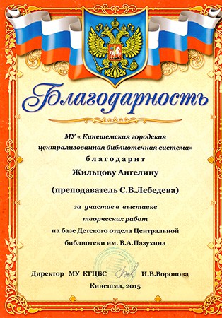 Полтора года ада и новая жизнь фото 25