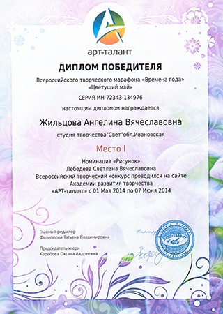 Полтора года ада и новая жизнь фото 27