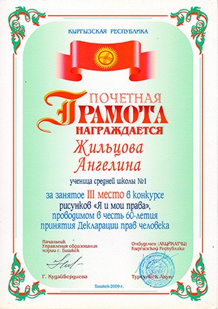 Полтора года ада и новая жизнь фото 23