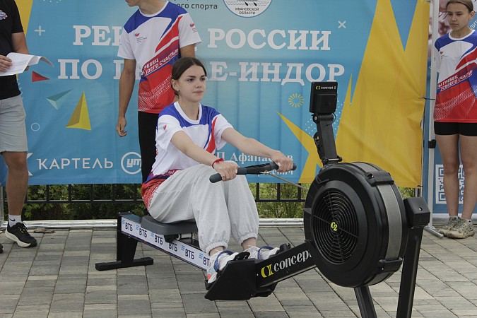 В Кинешме в День города установлен новый рекорд России по гребле индор фото 5