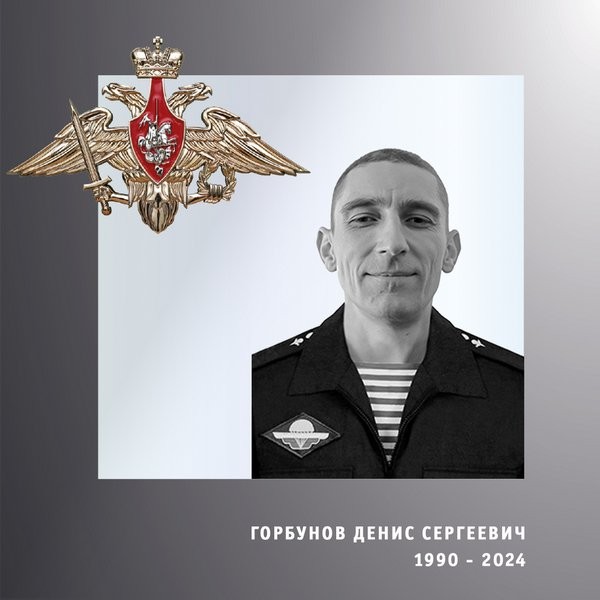 В зоне СВО погибли четверо военнослужащих из Ивановской области фото 2