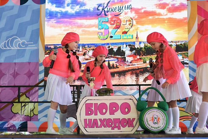 В День города в парке состоялся концерт творческих коллективов и приглашенных гостей фото 9