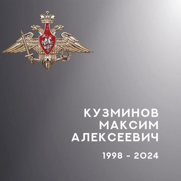 В зоне СВО погибли трое военнослужащих из Ивановской области фото 3