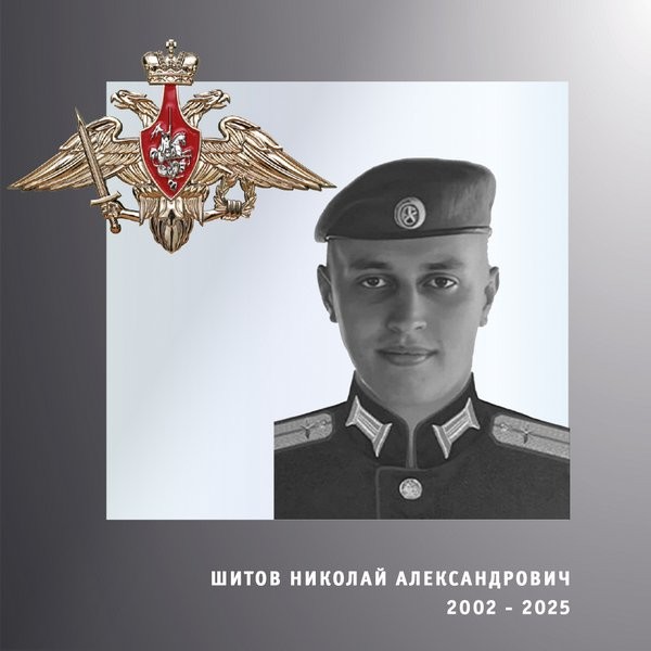 В зоне СВО погибли трое военнослужащих из Ивановской области фото 2