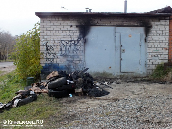 Имущество на тысячи рублей и автомобиль сгорели в гараже в Кинешме фото 2