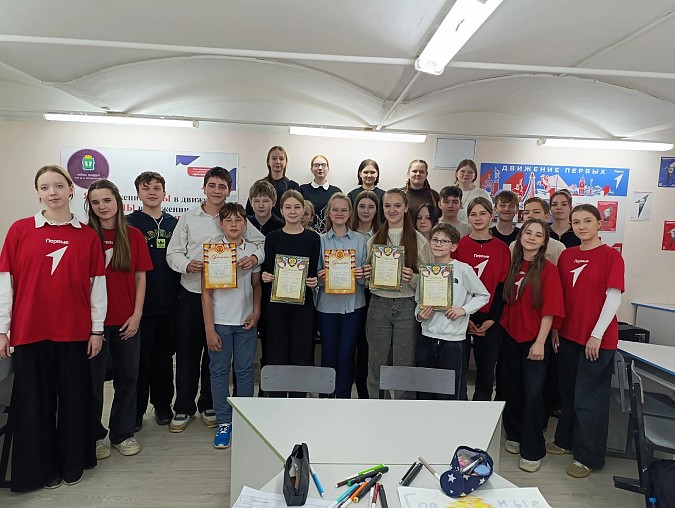 Первичные отделения Движения Первых Кинешмы – призеры Всероссийского конкурса фото 2