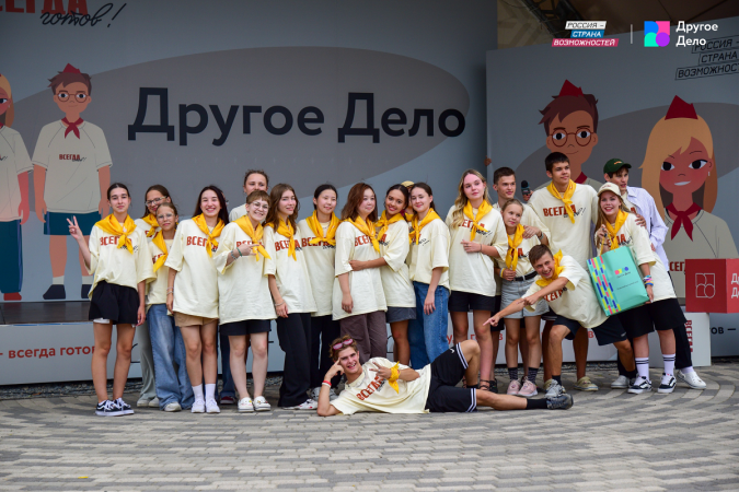 Елизавета Григорьева вошла в число победителей спецпроекта «Всегда готов!» фото 3