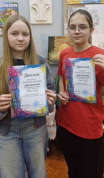 Учащиеся ДХШ стали лауреатами Всероссийского конкурса «Отражение воображения» фото 2