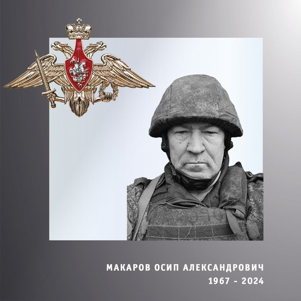В зоне СВО погибли Осип Макаров и Юрий Вьюгин из Ивановской области фото 2