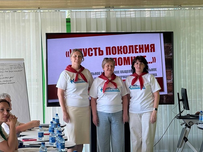 Управленческая команда лицея им. Д.А.Фурманова участвует в образовательной программе в «Артеке» фото 3