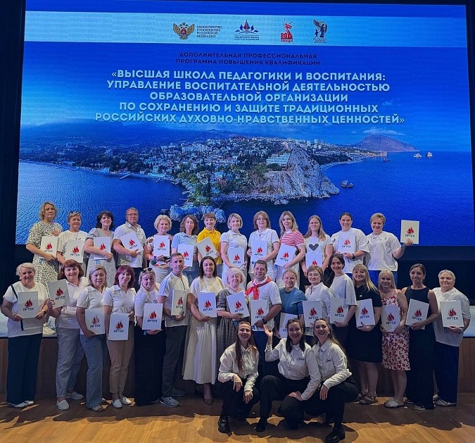 Управленческая команда лицея им. Д.А.Фурманова участвует в образовательной программе в «Артеке» фото 4