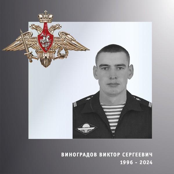 В зоне СВО погибли четверо военнослужащих из Ивановской области фото 2