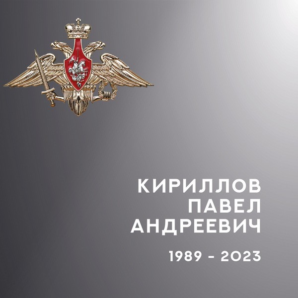 В зоне СВО погибли четверо военнослужащих из Ивановской области фото 3