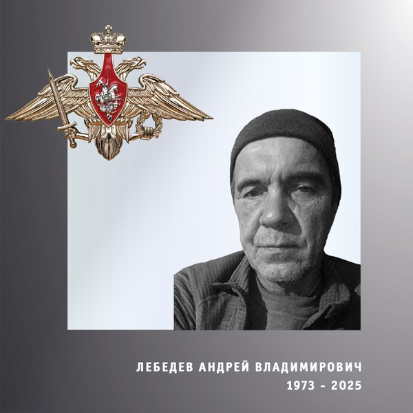 В зоне СВО погибли четверо военнослужащих из Ивановской области фото 4