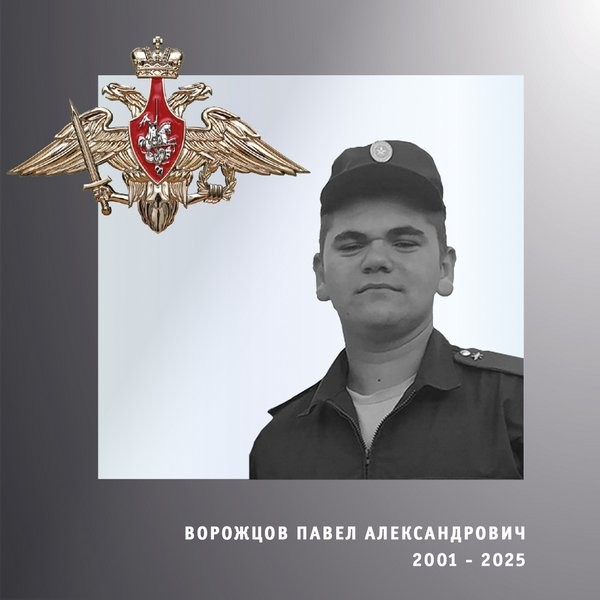 В зоне СВО погибли четверо военнослужащих из Ивановской области фото 2