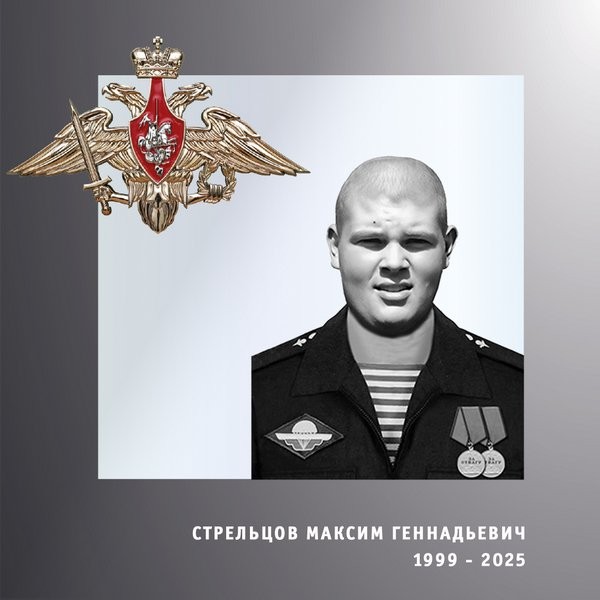 В зоне СВО погибли четверо военнослужащих из Ивановской области фото 4