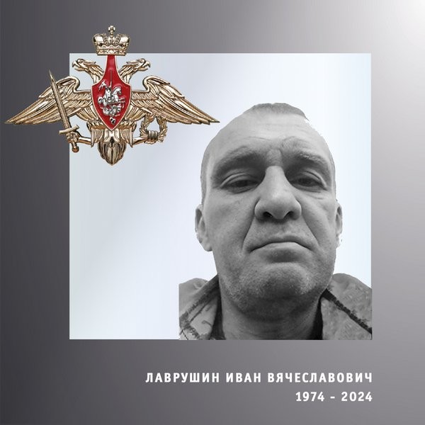 В зоне СВО погибли четверо военнослужащих из Ивановской области фото 2