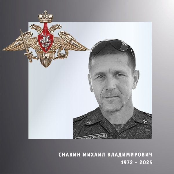 В зоне СВО погиб военнослужащий из Ивановской области Михаил Снакин фото 2