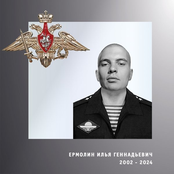 В зоне СВО погибли четверо военнослужащих из Ивановской области фото 2