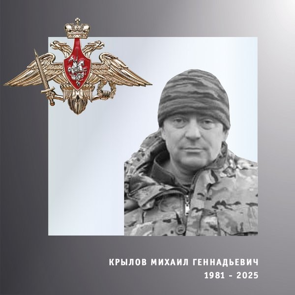 В зоне СВО погибли четверо военнослужащих из Ивановской области фото 3