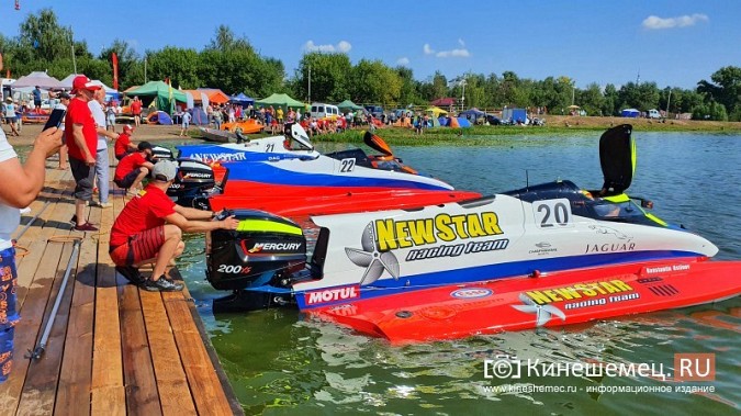 Программа Чемпионата и Первенства России по водно-моторному спорту в Кинешме фото 3