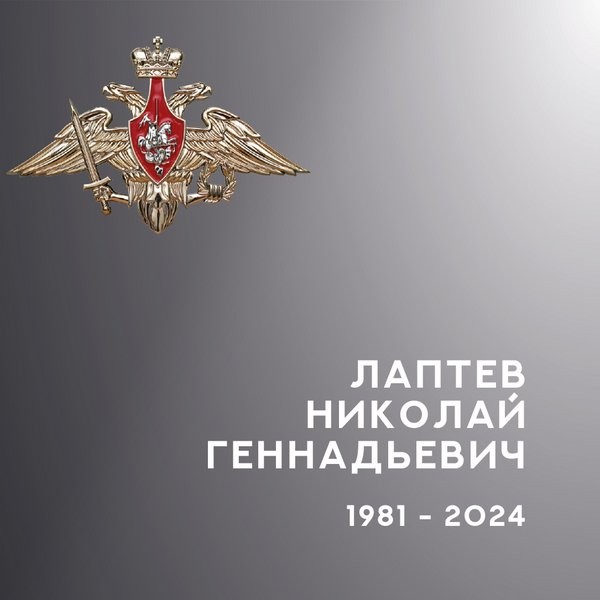 В зоне СВО погибли четверо военнослужащих из Ивановской области фото 4