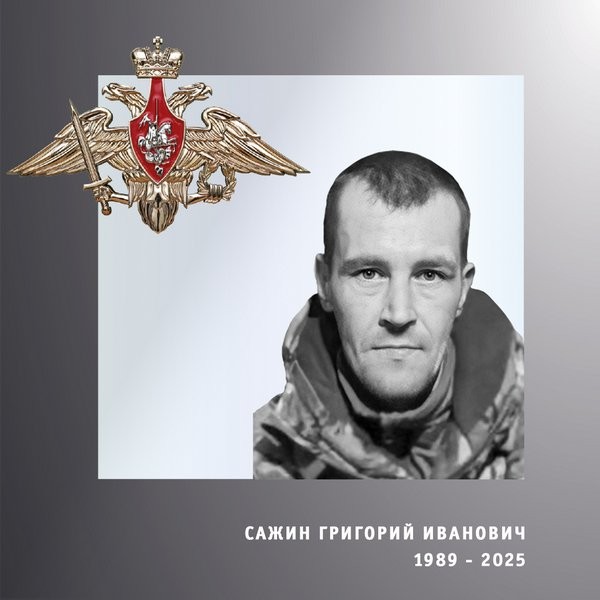 В зоне СВО погибли четверо военнослужащих из Ивановской области фото 5