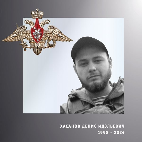 В зоне СВО погибли четверо военнослужащих из Ивановской области фото 3