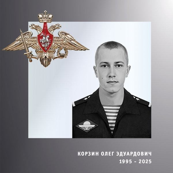 В зоне СВО погибли двое военнослужащих из Ивановской области фото 2